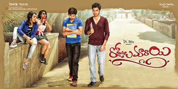 telugu movie rojulu marayi,maruthi latest movie rojulu marayi,rojulu marayi movie review,rojulu marayi review in cinejosh,rojulu marayi cinejosh review  సినీజోష్‌ రివ్యూ: రోజులు మారాయి 